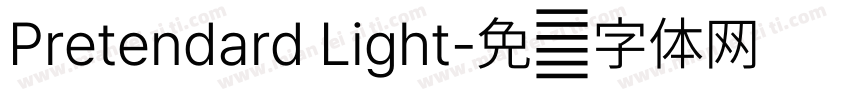 Pretendard Light字体转换